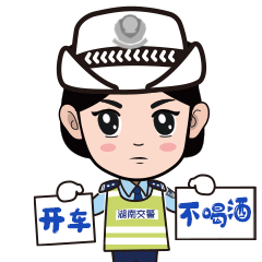 酒駕曝光！佳節(jié)團(tuán)聚，切莫酒后駕車(chē)！